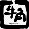 Logo Gyukaku